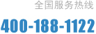 咨詢(xún)電話(huà):400-660-9888 咨詢(xún)電話(huà):400-660-9888