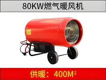 80KW燃?xì)馀L(fēng)機(jī)